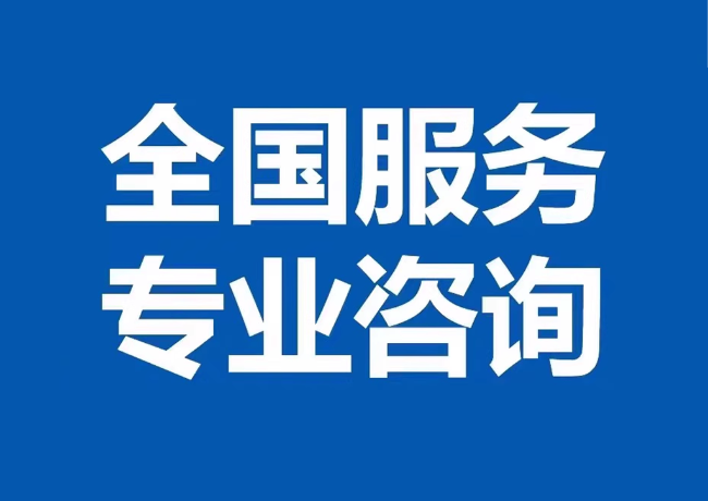 陆丰封存公积金代提
