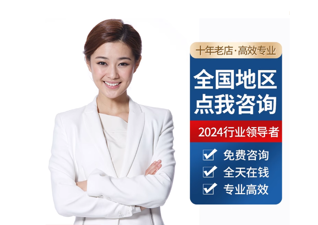 陆丰离职公积金代提