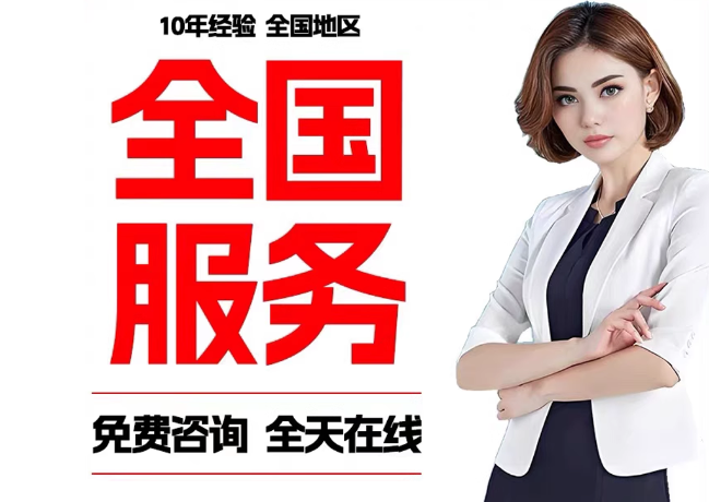 陆丰在职公积金代提